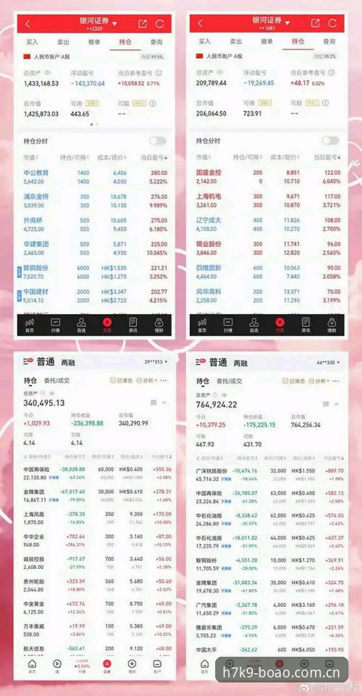 博澳平台怎么样评测 博澳平台怎么样?深度评测告诉你值不值得入手