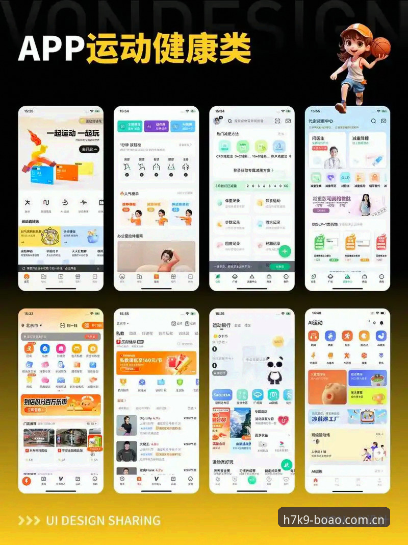 博澳下载安装 博奥体育APP下载安装详解:从入门到精通
