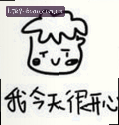 林薇